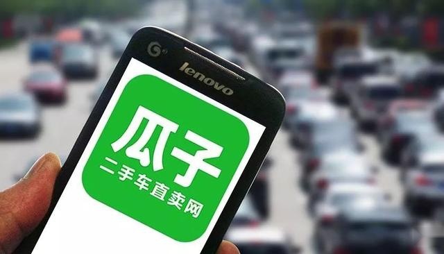 瓜子有毒！瓜子二手车的幻灭，从销售泡水车、命案车开始