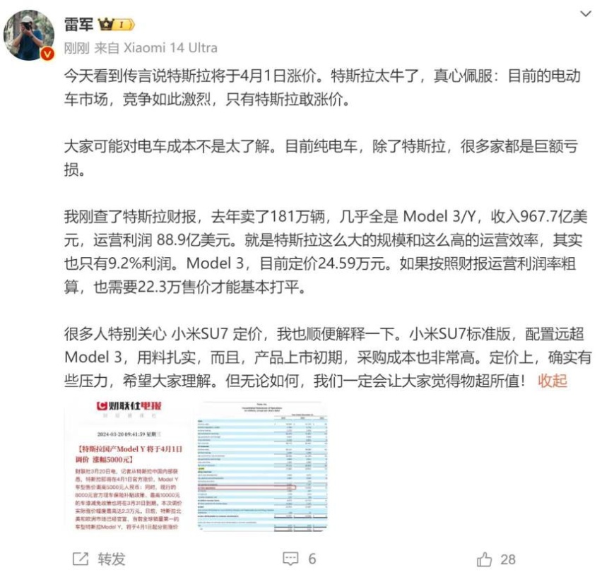 唯有特斯拉敢涨价，赛博越野旅行车地表最强越野旅行车