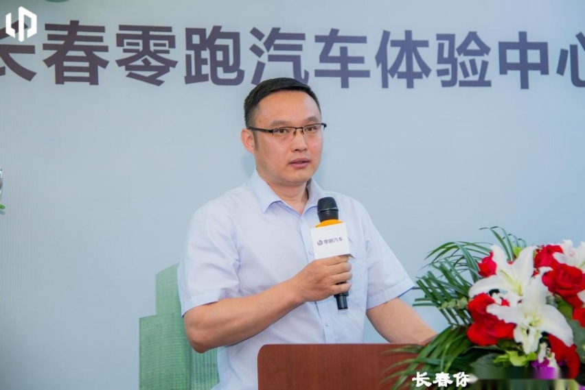 长春，你好！零跑报到！