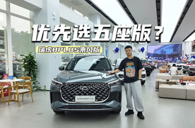 限时10.69万元起，瑞虎8 PLUS乘风版升级了啥？