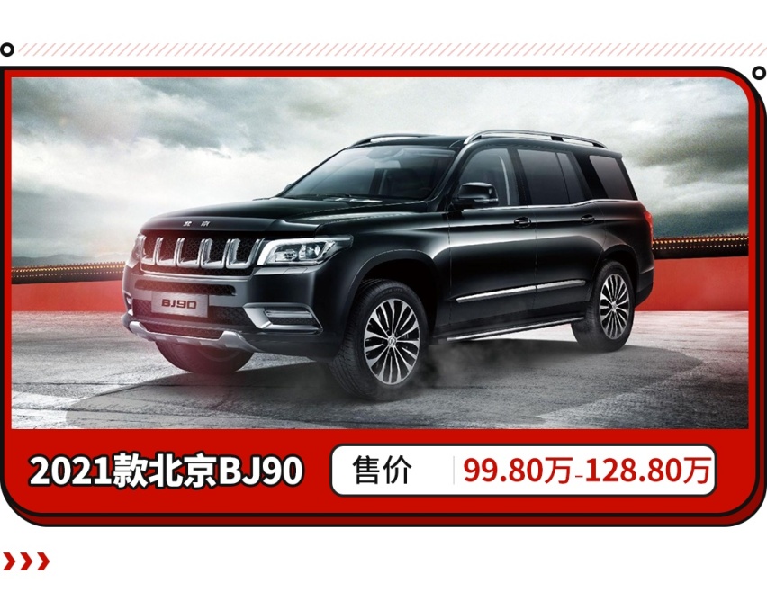 12万的C6买不到了！这些豪车打骨折 换标GLS只要28.5万起？