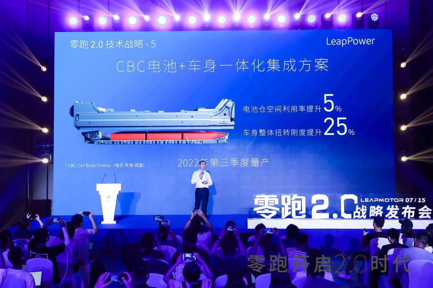 2025年8款新车、80万台年销量，零跑发布2.0战略计划