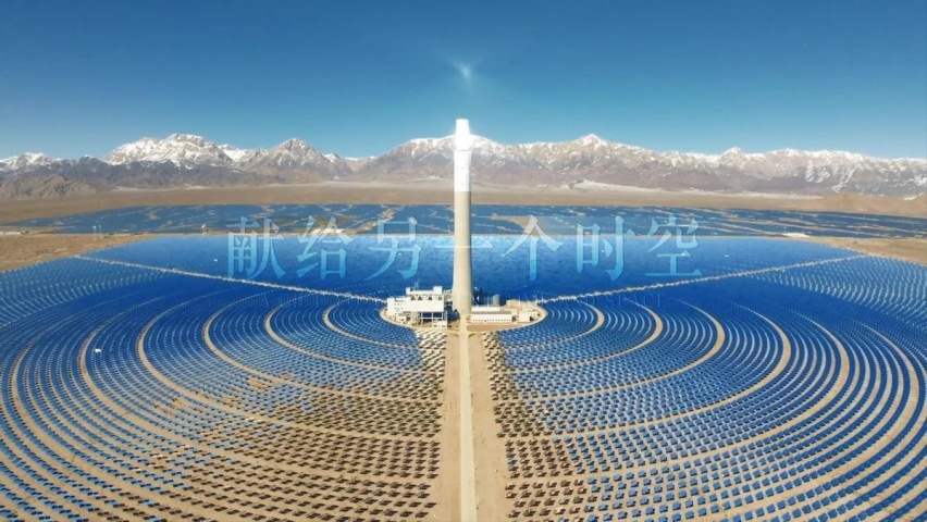 从以科技力量重获新生的柴达木，领略比亚迪的低碳发展愿景