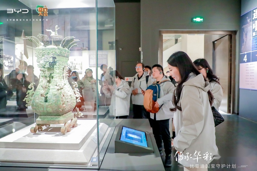“国宝守护计划”亲临中原，比亚迪携手公众传承中华文化