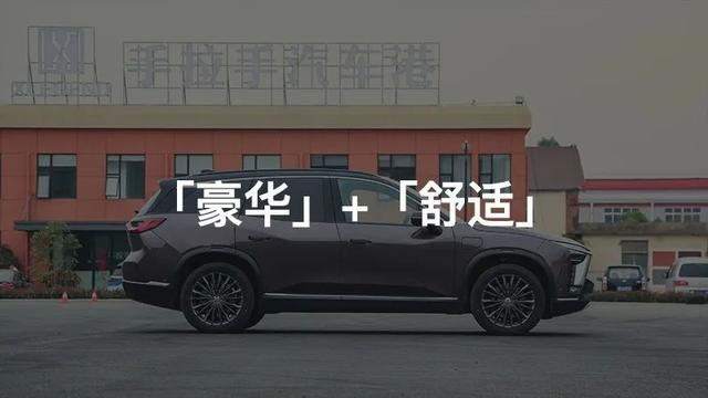 685 天，蔚来再造 ES8 | 全国首试
