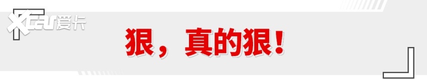 十万级最强产品！这SUV战力拉满 售价只要9.99万起！