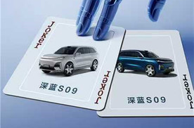 上市交付在即，深蓝S09还有隐藏“王牌”未曝光？