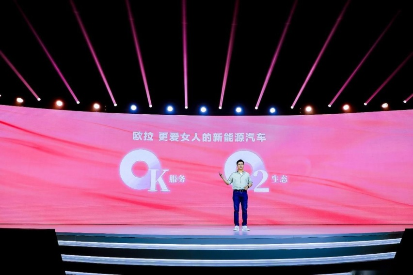 欧拉，不悔！对女性用户的专注和坚持