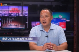 奥迪Q5火花塞应该多久进行更换？