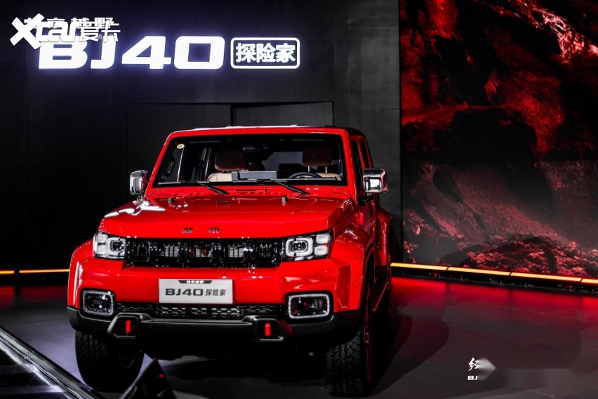经典焕新重塑硬派越野标杆,北汽BJ40探险家13.49万上市