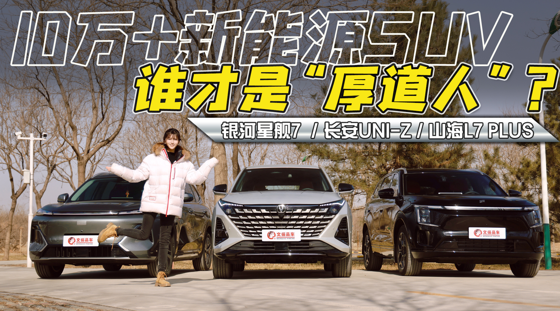 �۸�����޼���˭����10���ͷ����ԴSUV��ġ�����ˡ���