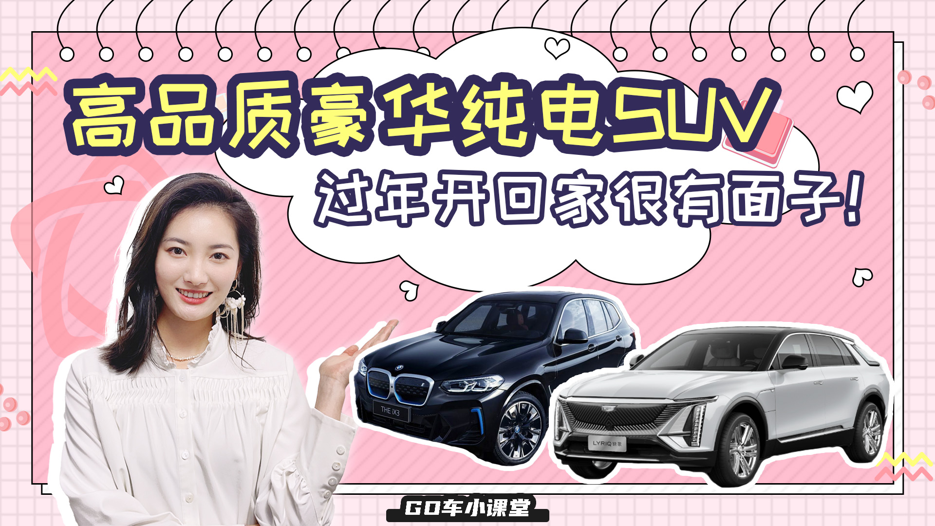 �I�_���A늄�SUV�ؼ��^�ꣿ�@���_�����϶��M�⣡