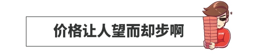 不插电不烧油，续航640km，这台帅气的丰田后驱车真香？