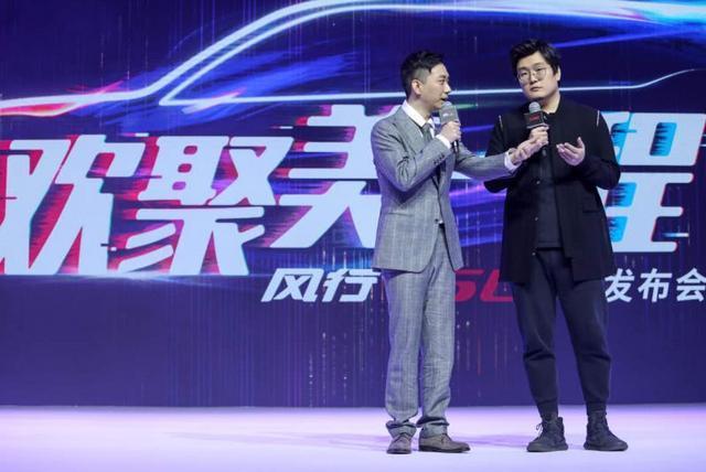 王自健和王建国同台“吐槽”，看风行T5L如何“都挺好”？