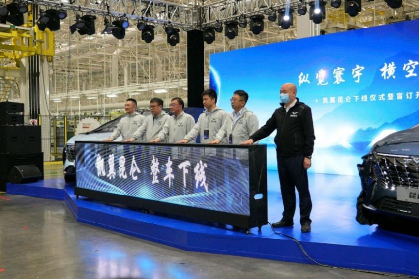 凯翼昆仑正式下线，重磅盲订权益掀起下订热潮