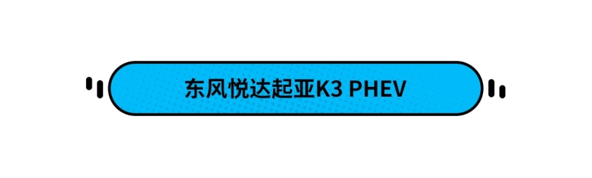 百公里油耗不到2L？ 这些巨省油的车只要16.98万起
