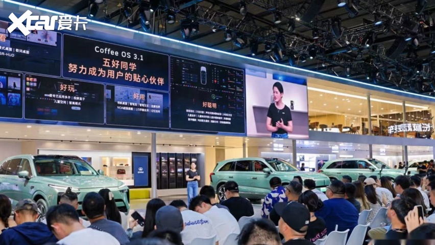 蓝山领航 长城智启新程 广州车展见证其智能化转型新高度