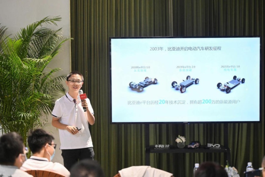 比亚迪现在的销量靠刀片电池，未来的销量得靠它——e平台3.0