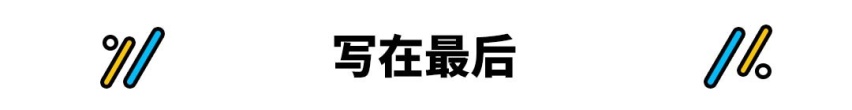 不但不退出中国还将引入欧宝 PSA哪来的勇气？