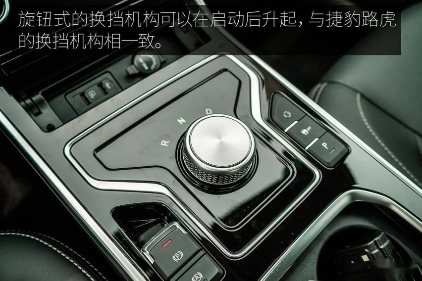 换挡.jpg