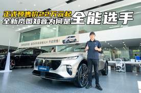 全新岚图知音，为何被称为六边形全能选手？