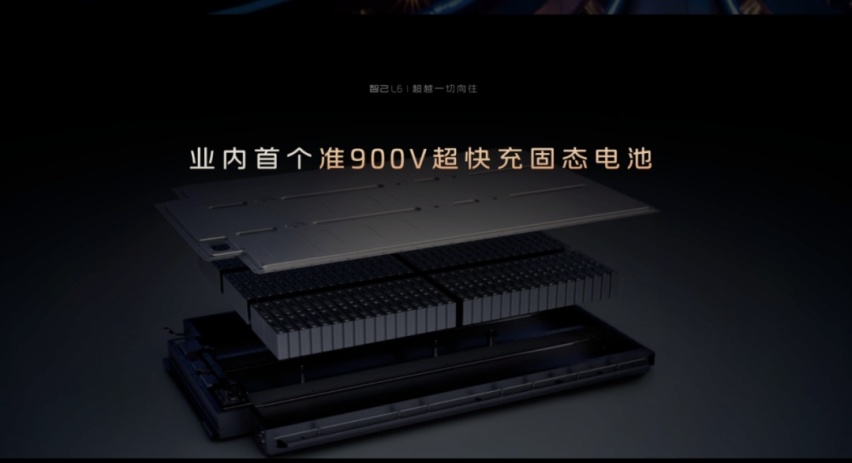 首搭固态电池，续航破1000公里！预售23万起的智己L6狙击小米SU7