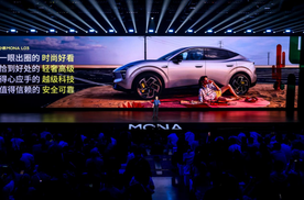 续写MONA爆款传奇，小鹏MONA L03预售价14.38万元起