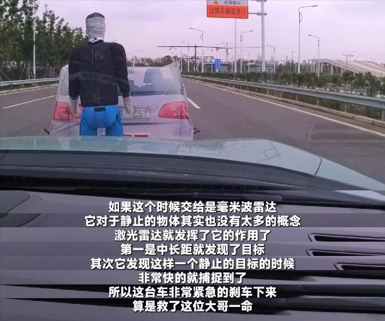超强感知+超强算力，阿维塔11从容应对极限场景