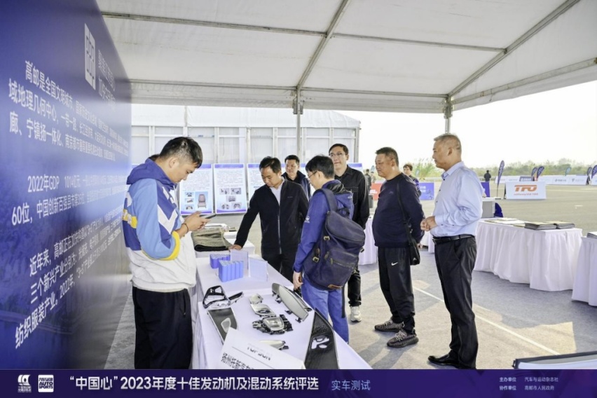 记“中国心”2023年度十佳发动机及混动系统评选实车测试html3797.png
