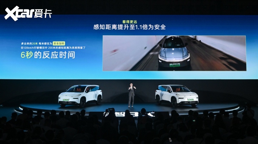 全系增配不增价！2026款铂智3X限时权益价9.48万-14.48万元