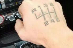 手动挡汽车备受冷落，是退步还是一种后退？