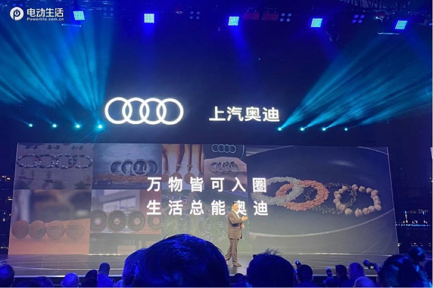 上汽奥迪Audi concept Shanghai 亮相