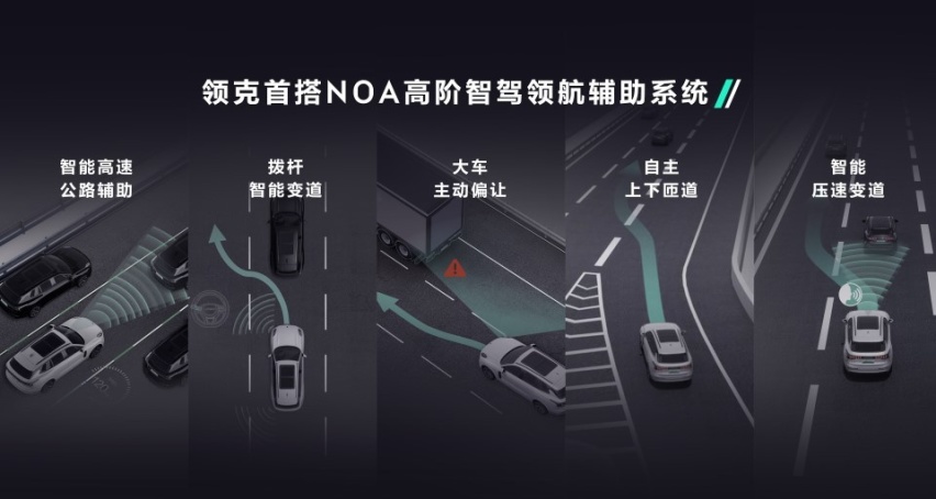 “一车胜三车” 领克09 EM-P远航版成都驾控营开启