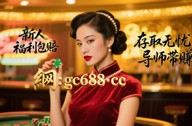 2025精选篇：快 3 导师带入回本成功案例