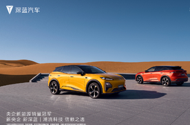 新央企新华流全新深蓝S07亮相成都车展，重塑科技智能中型SUV新标杆