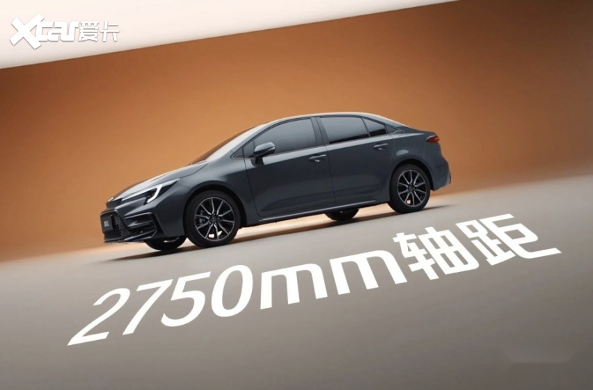 雷凌加长？雷凌L不止加长