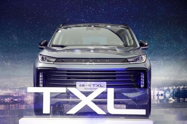 快讯｜星途TXL正式上市 外观内饰大变样 售价13.99万-