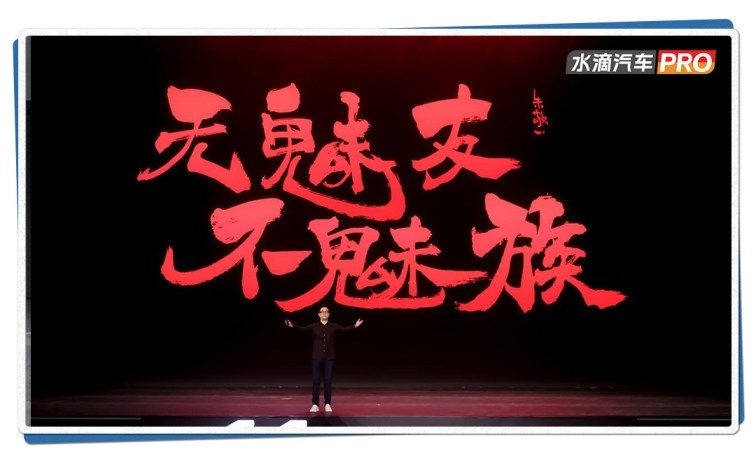 不想“造车”的科技公司没有前途？