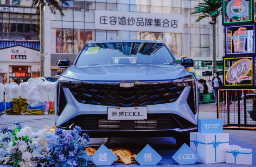 售10.28万元-12.58万元 吉利博越COOL石家庄上市