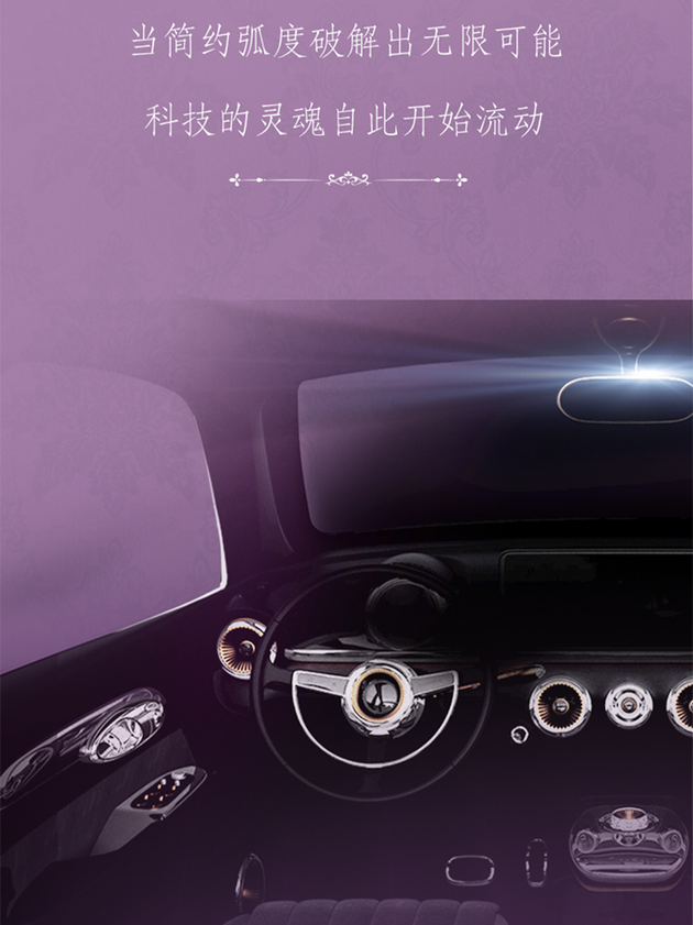 【新车预告】#欧拉汽车将发布新车，将于上海车展亮相#