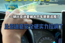 碰撞、追尾、翻滚、爆胎，一系列操作下来，夏就是安全的代名词