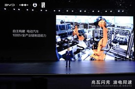 为何高盛、花旗、摩根士丹利集体看好比亚迪