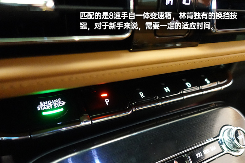 实现你的“大”航海时代 林肯国产航海家到店实拍