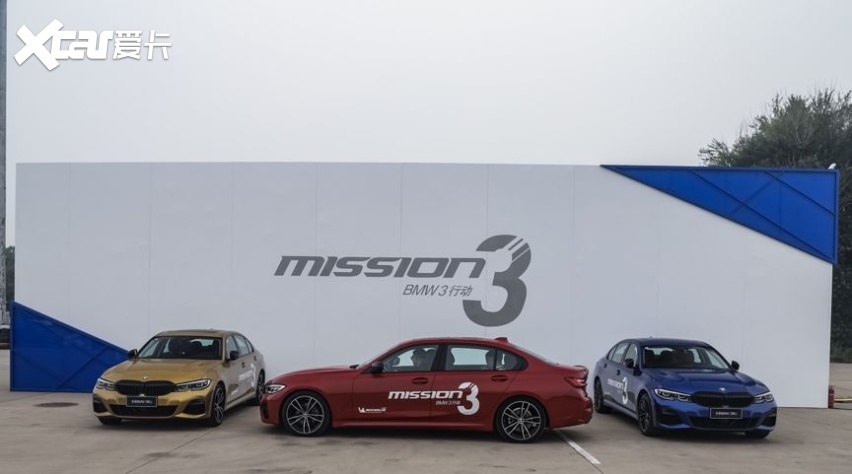 何不，在“金卡纳”赛道里“飙”一把全新BMW 3系