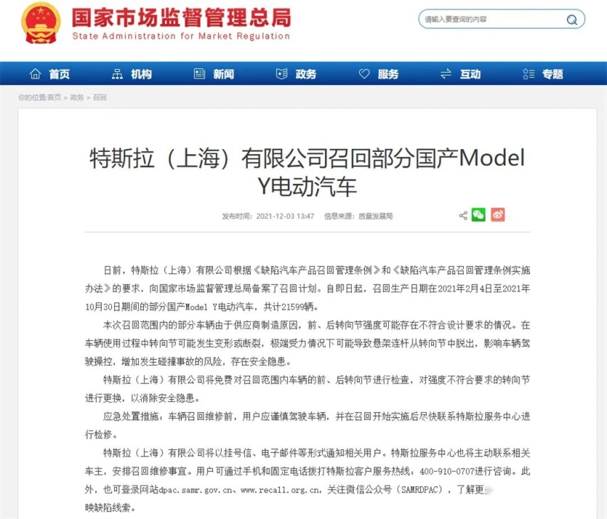 长城汽车最强动力下线，传祺M6 6AT版上市…丨今日车闻