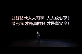 比亚迪城市领航兜底显成效 功能日活用户量提升50%