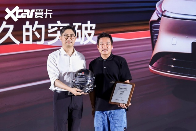 超级置换价仅16.99万元起,2027款星途ES全球上市