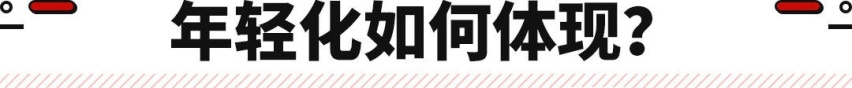 中国版帕梅！无框车门/电动尾翼/6秒级性能 名爵旗舰仅11.98万起！