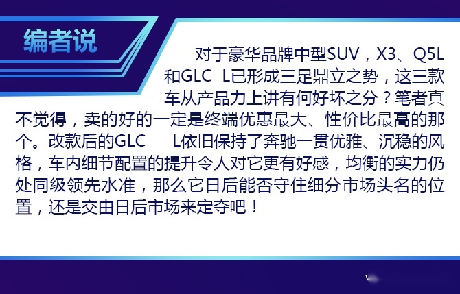 买车网