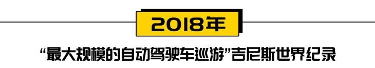 L3级自动驾驶很难实现吗？长安汽车定义汽车智能新标准